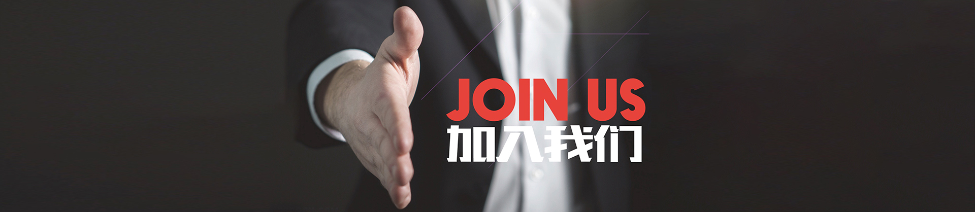 人才招聘-焦点娱乐 — 大舞台,有梦您就来! jjyl
,焦点娱乐水泵,离心泵,消防泵,排污泵-焦点娱乐水泵，焦点娱乐泵业集团厂家直销